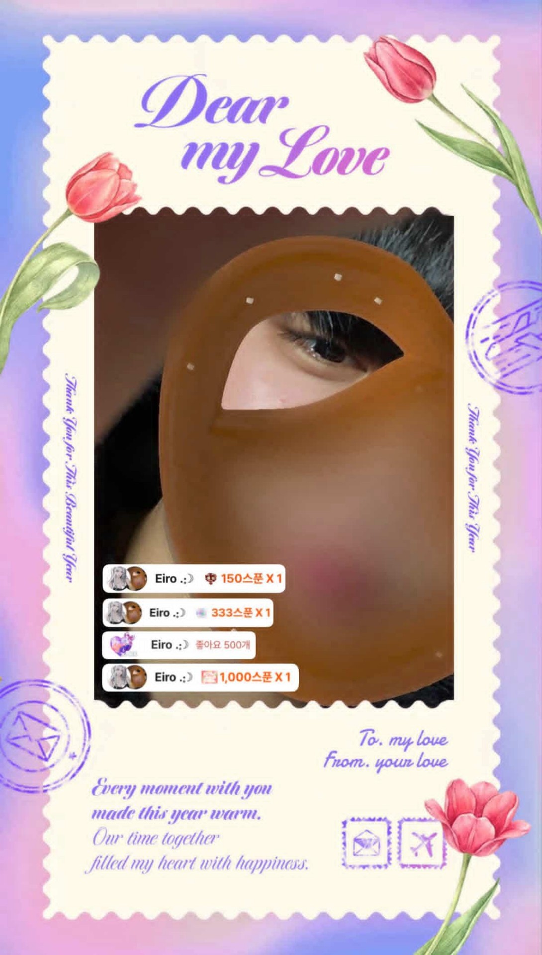 스푼만 주시면 이 남자는 개가 됩니다