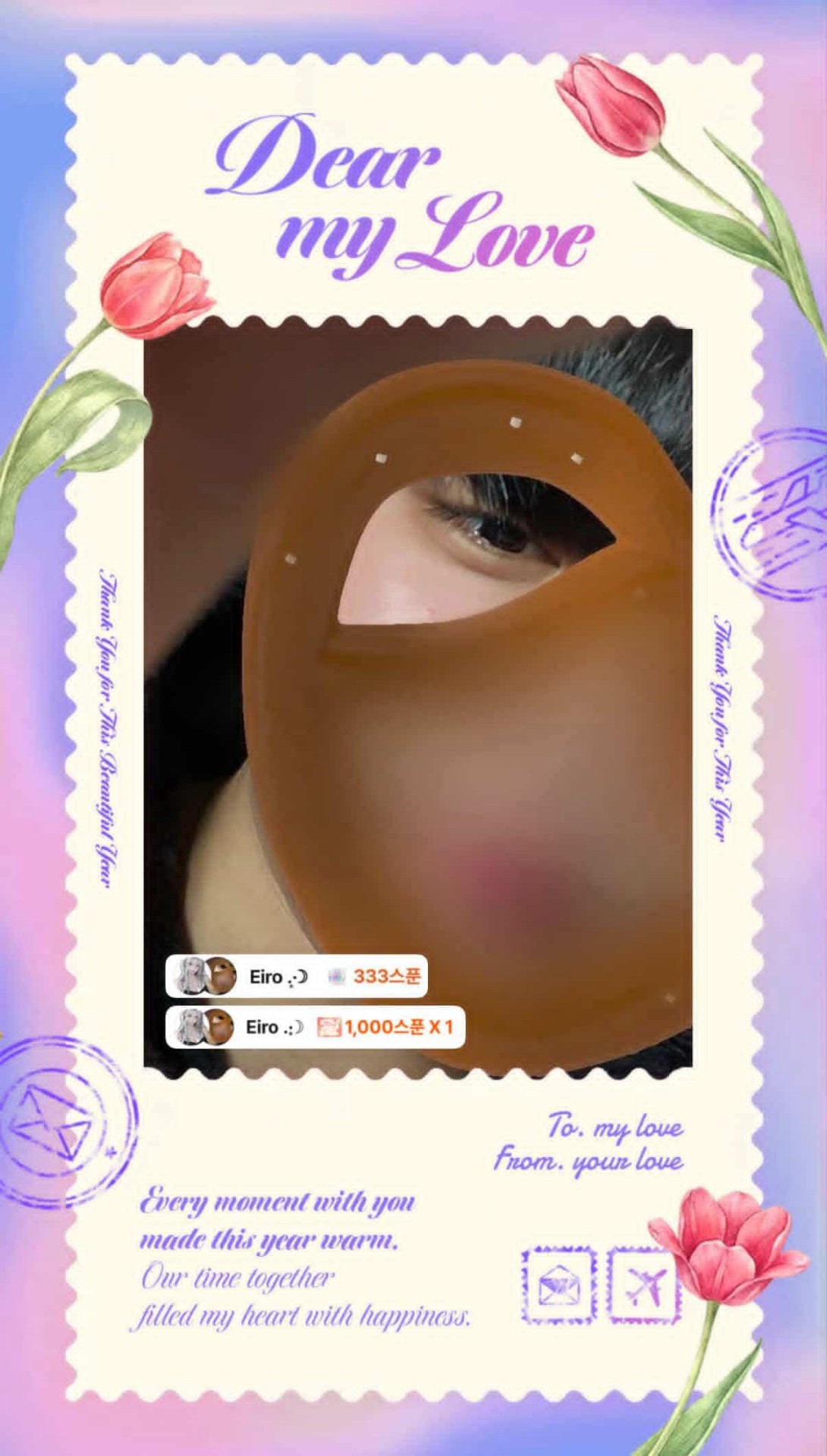 스푼만 주시면 이 남자는 개가 됩니다