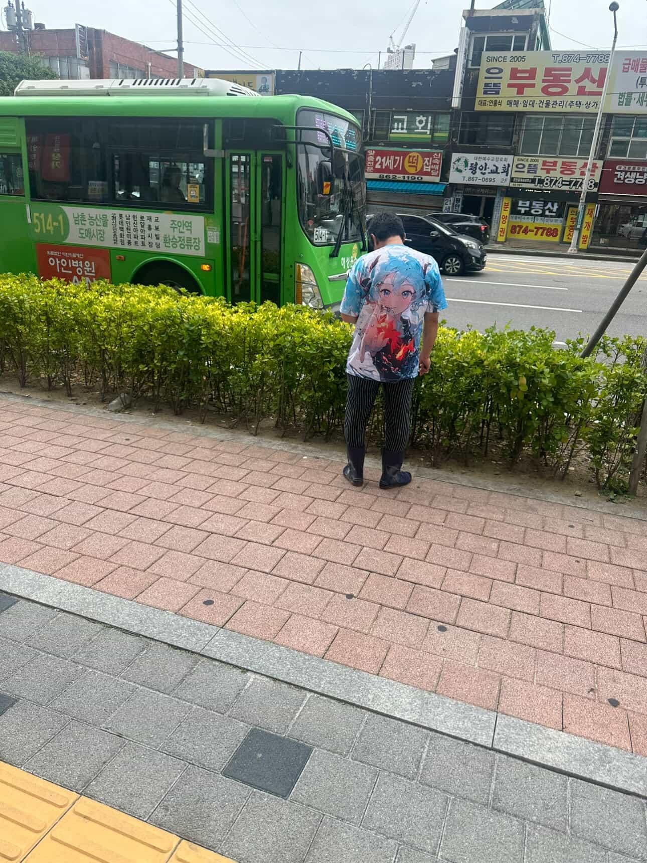 설레는 풀텐션 소개팅