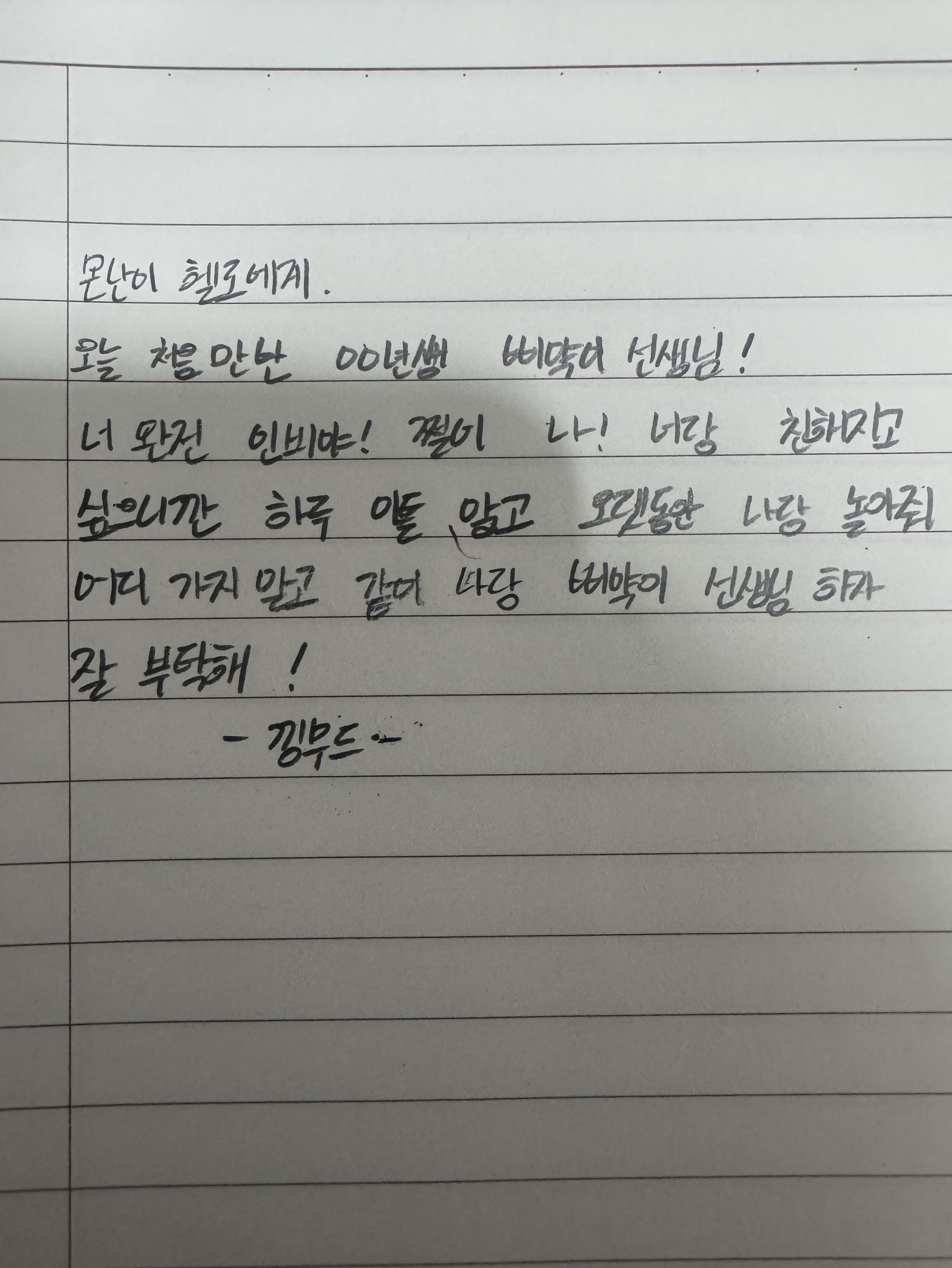 18.  고양이 보고 갈래?