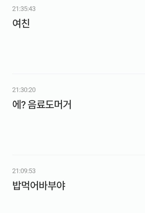 50일 라콜 방송🎂