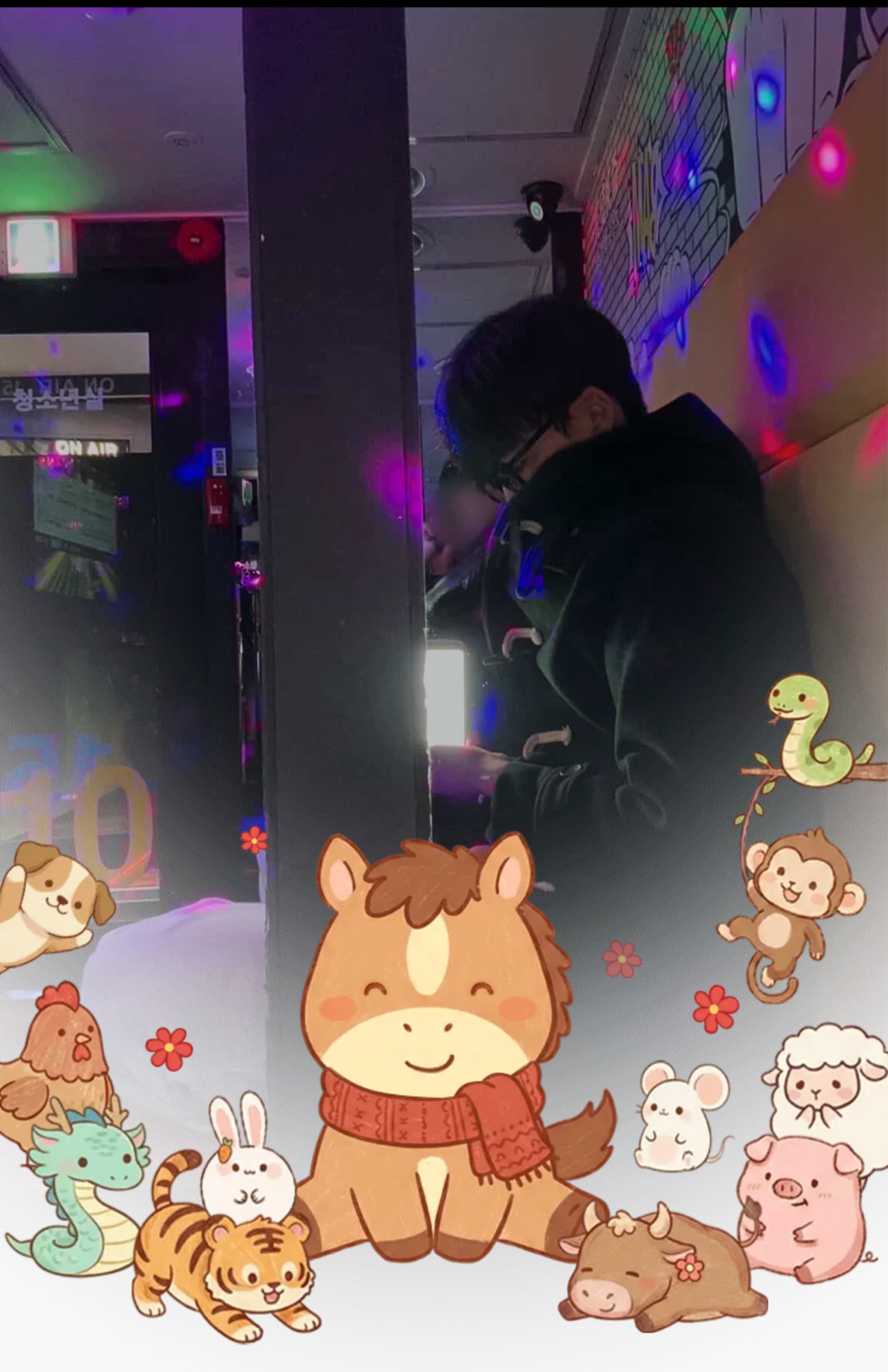 #내가 너의 곁에 잠시