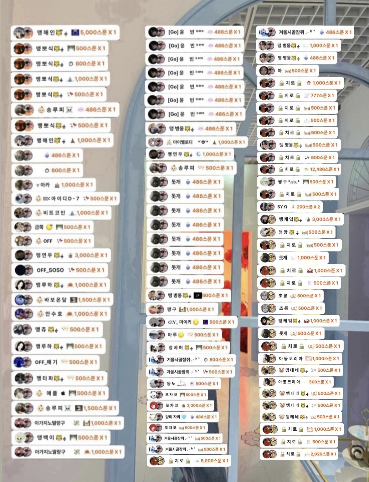 # 소개팅마감 감삼둥