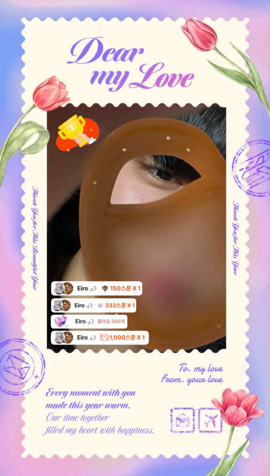 스푼만 주시면 이 남자는 개가 됩니다