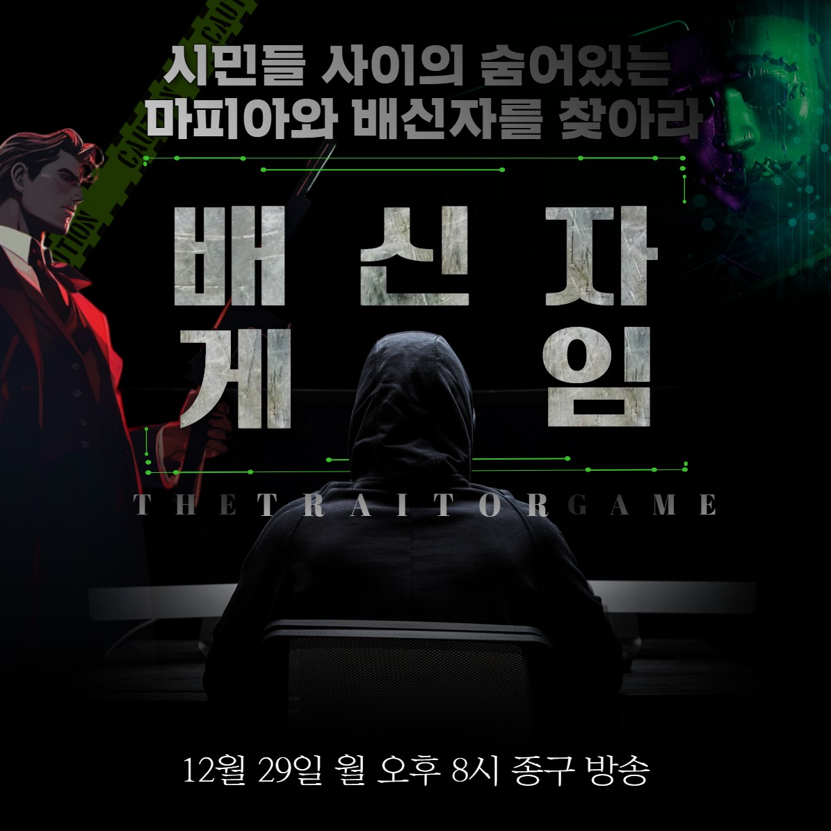 벌써 29일이네...