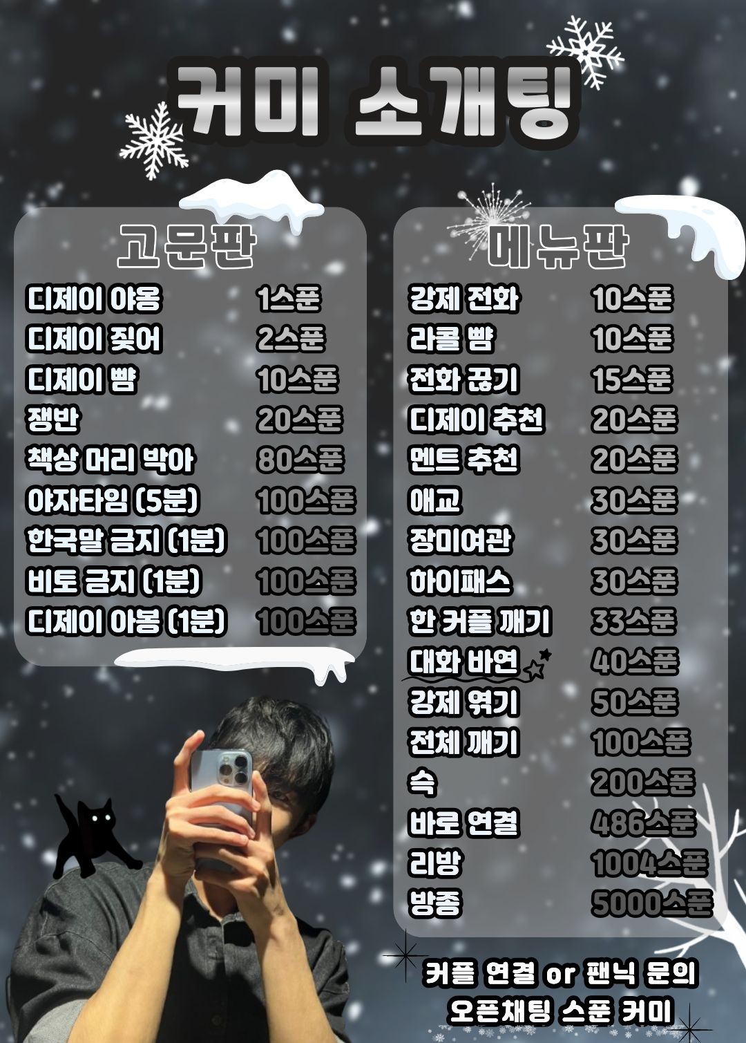 #오늘은 내가한다 대리 피터팬~