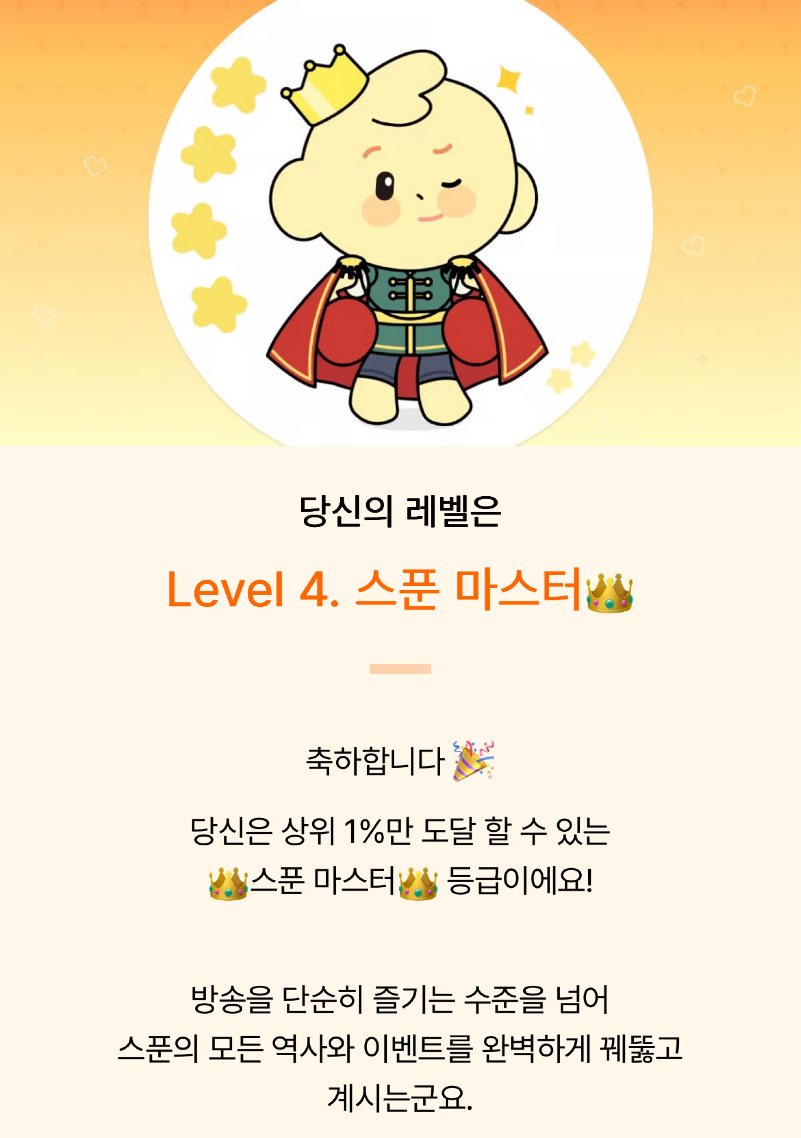 12월도 끝나가요 !