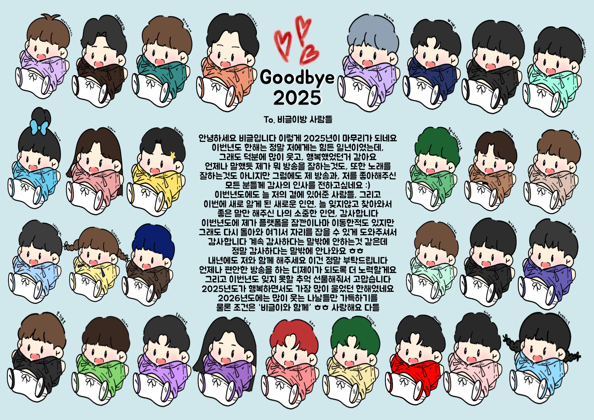 일한다리 디제이잠수