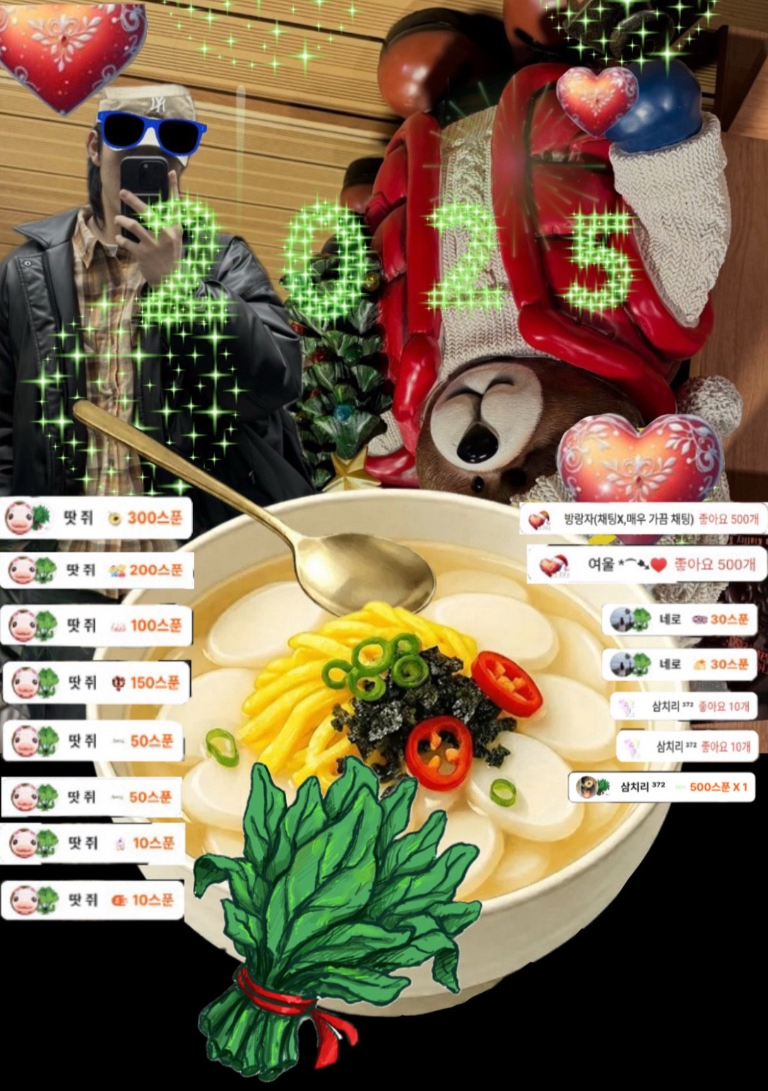 해돋이 출발전 자려고 킨 Pli🛏️