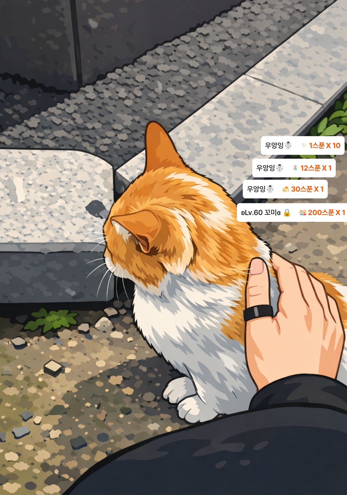 2025년 마지막 미성🩷