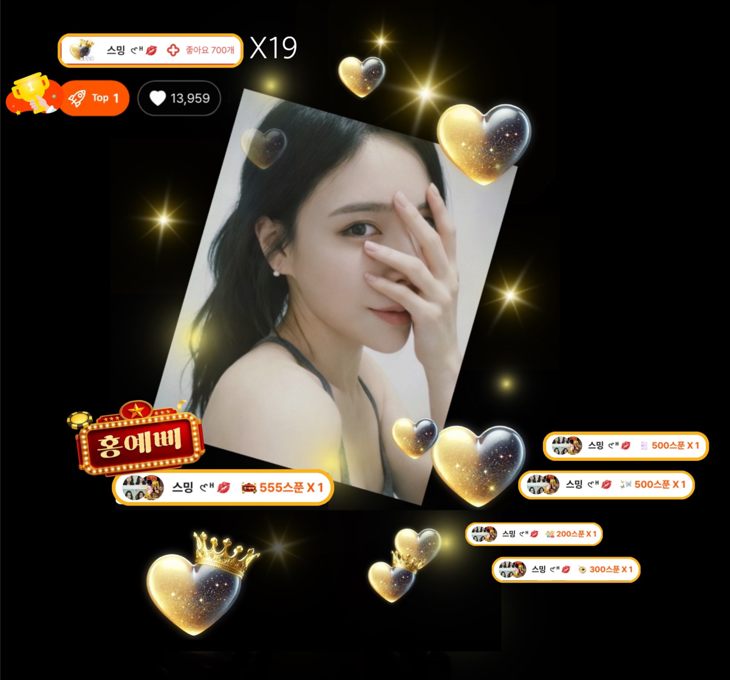 ♥️해피 뉴 이어🫶🏻♥️