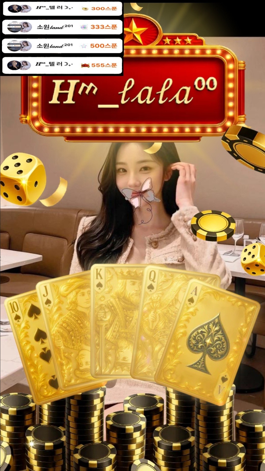 탑초 도와주세요 ❤