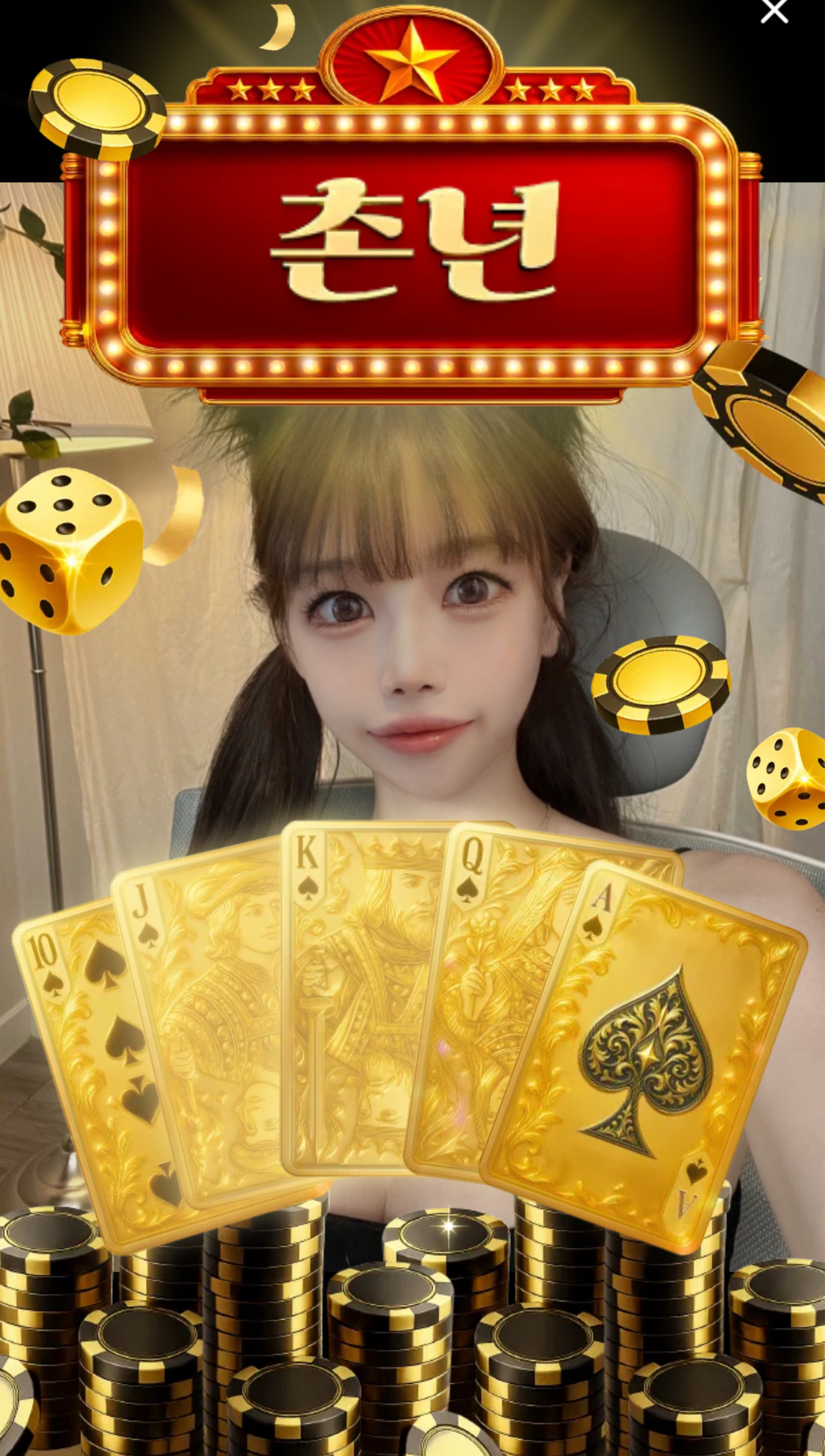 고생했어 내사랑들 🫶🏻