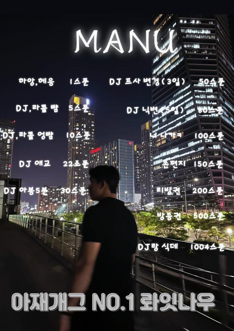 들여오면 꼬신다