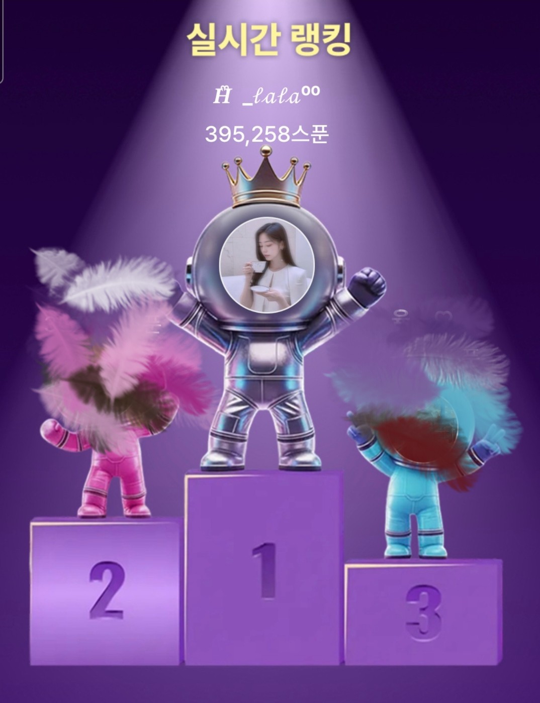 당신일지도 모르겠습니다 🤍