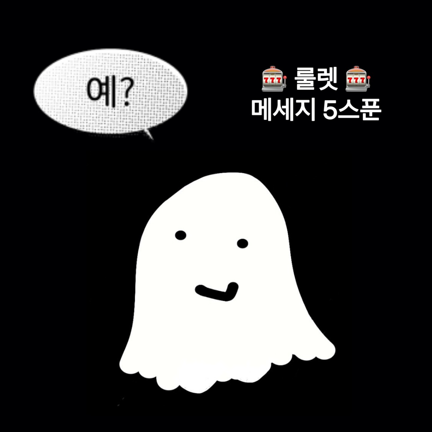 1월 2일... 다들 출근 화이팅!