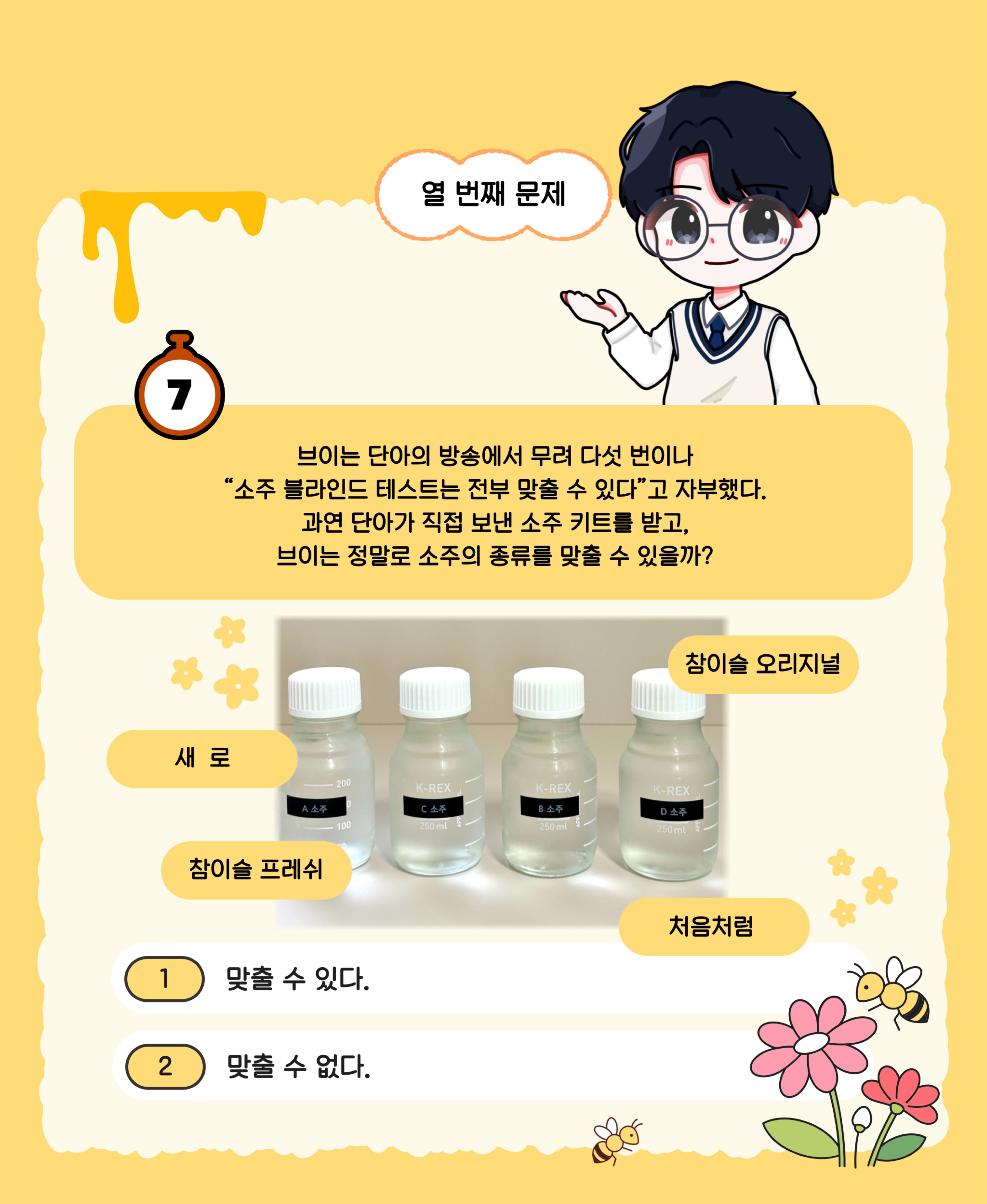 ☁️ 이불속에서 듣는 포근한 목소리☁