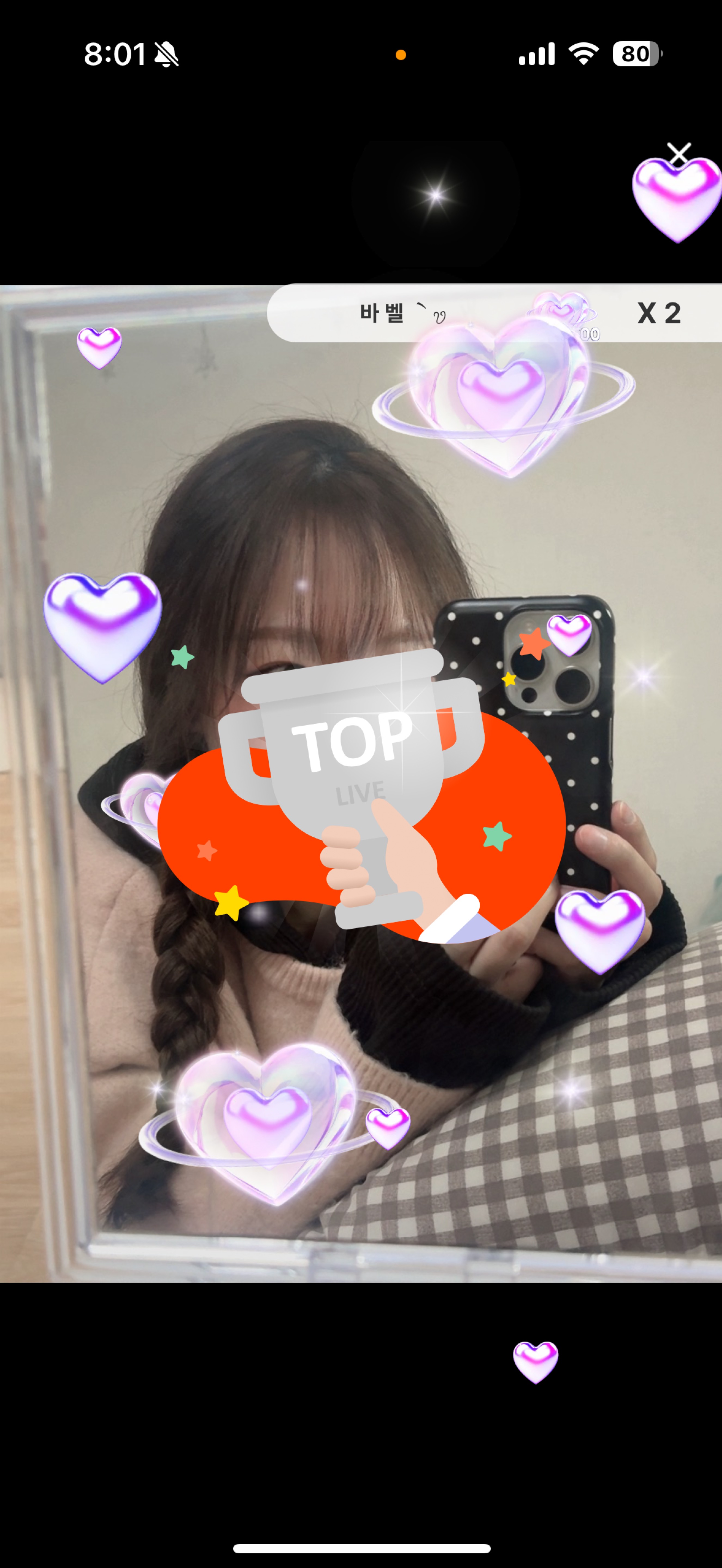 너의 별이 될게,