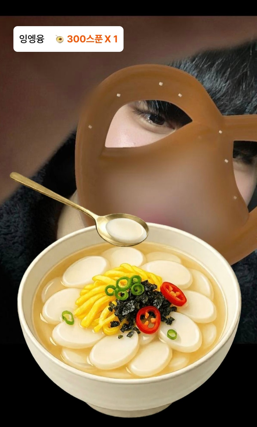 텐션 너가 따라 올수있을거 같아 ??