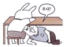 (토)근무중-토란토란한 일상