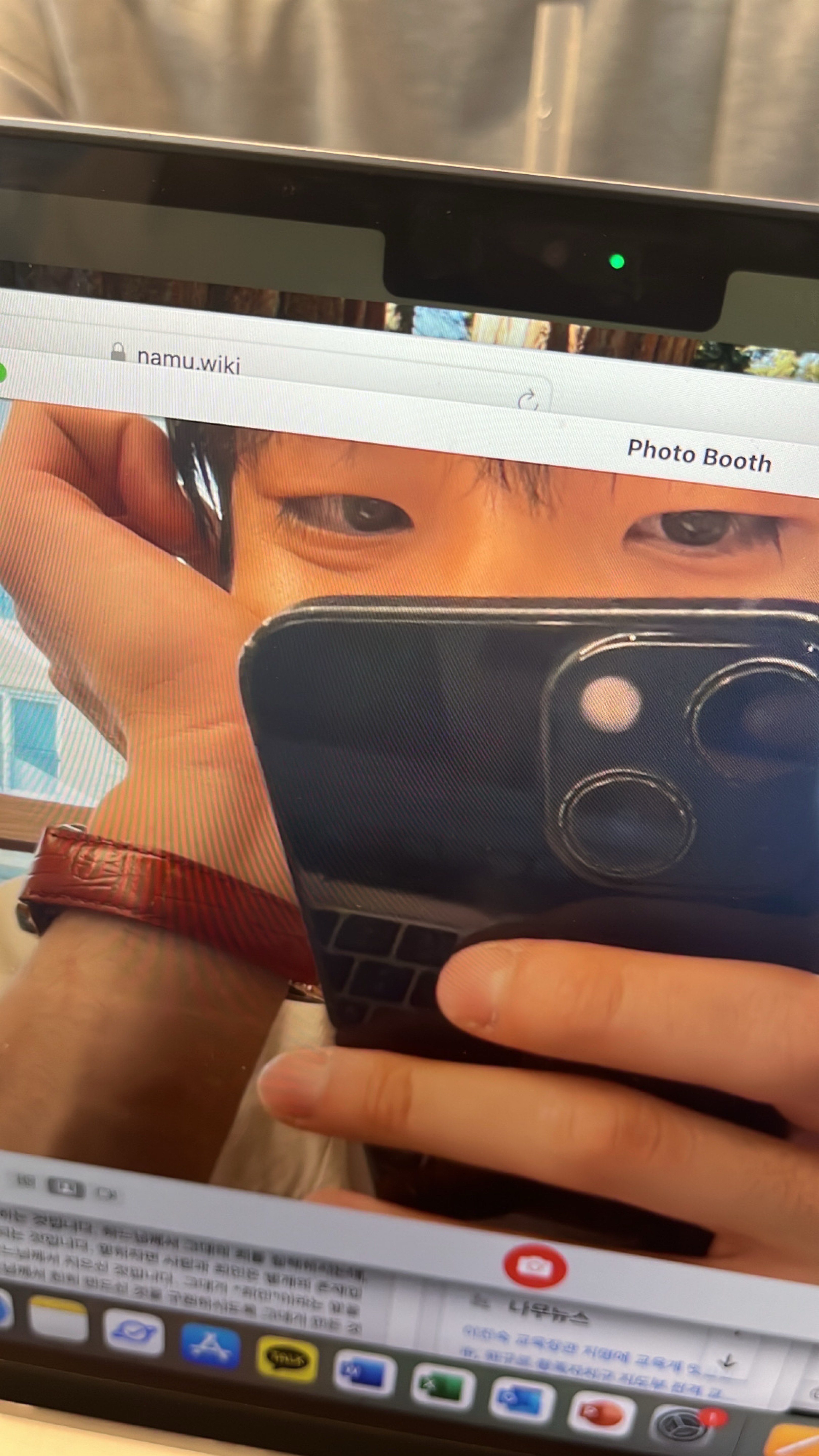 친해지기 쉬운 인간