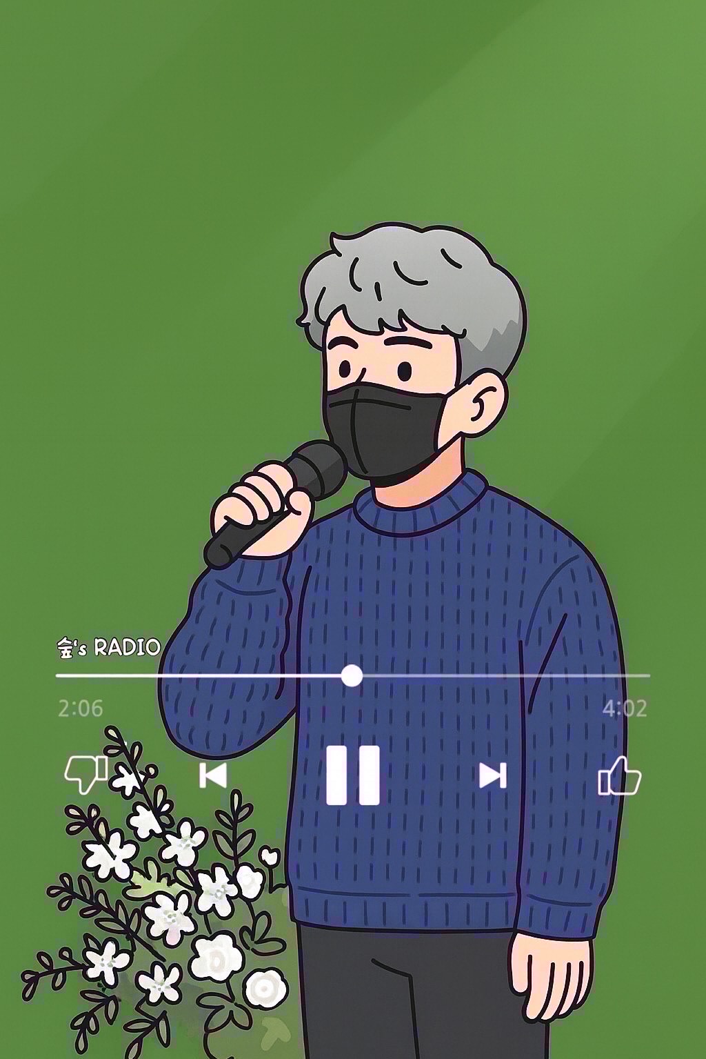 하하하노래왕자 나야 숲💚