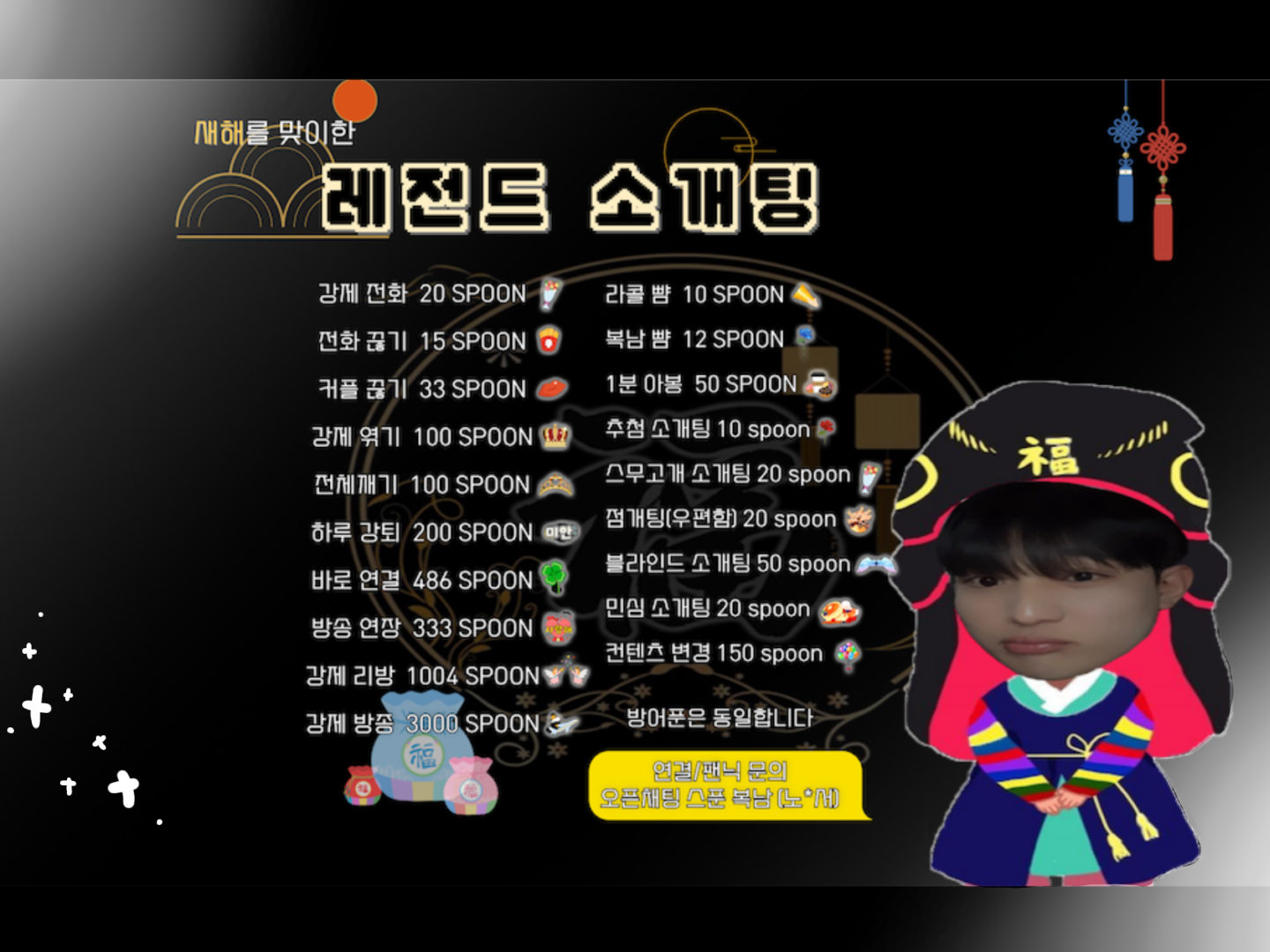 ❌새벽 도파민 소개팅❌뉴페환영♨️