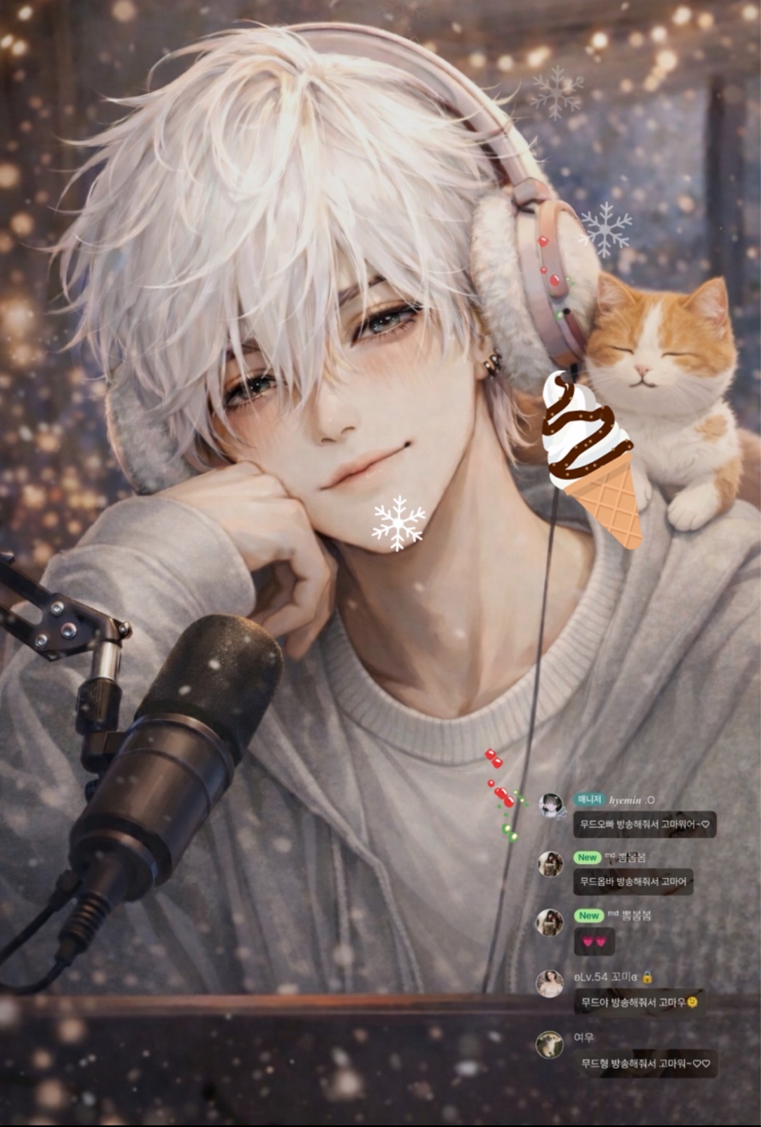 23. 보고싶어, 언제 와?