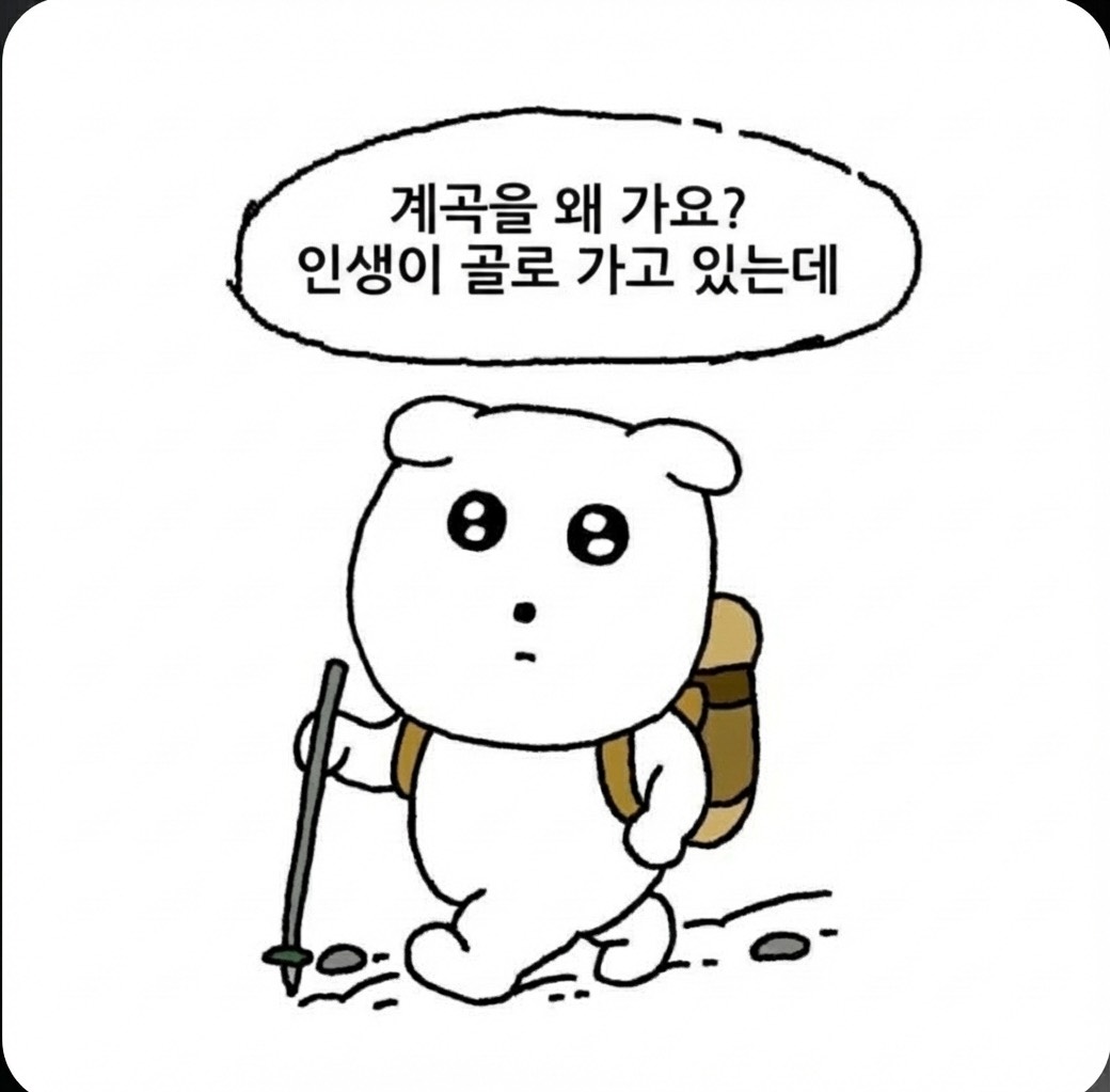 오늘 나는 무일푼으로 퇴근을해..🥺