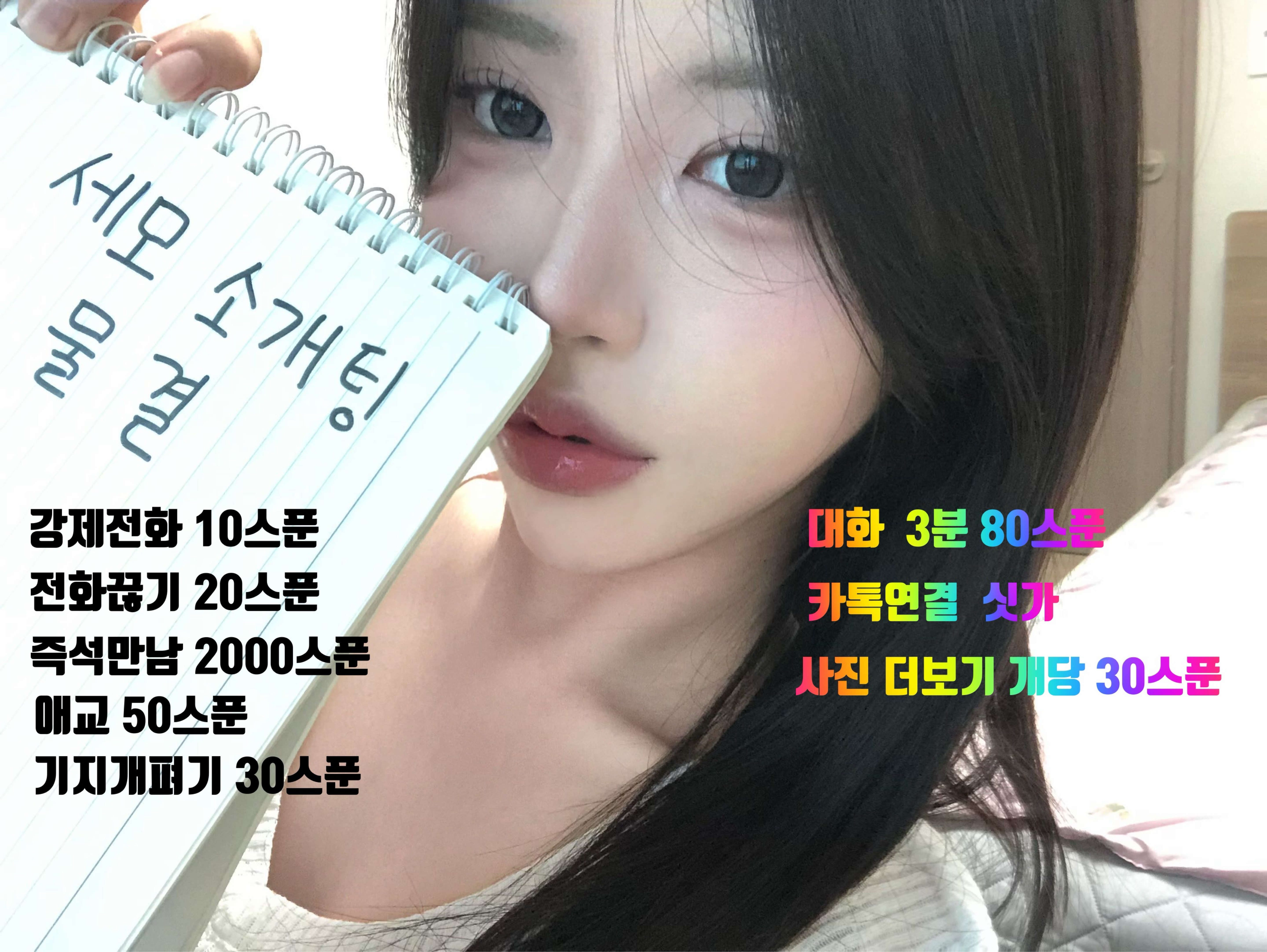 귀로 듣는 사이버 약물 스푼