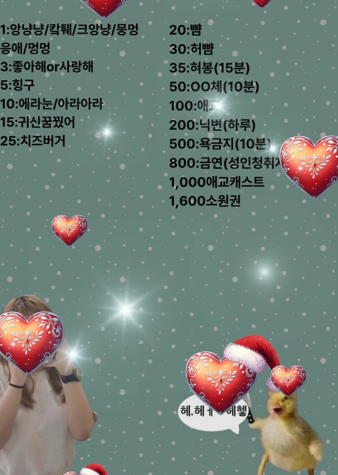 비정규)소통💬