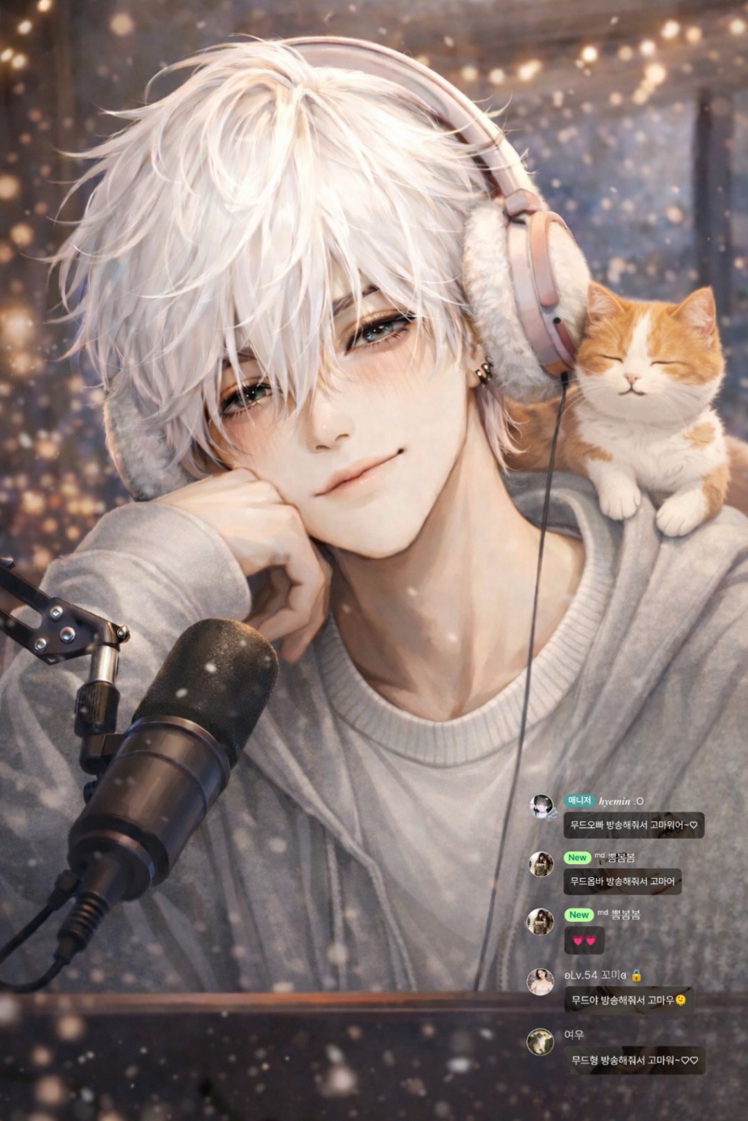 25.  쑥쑥 키워주세요 