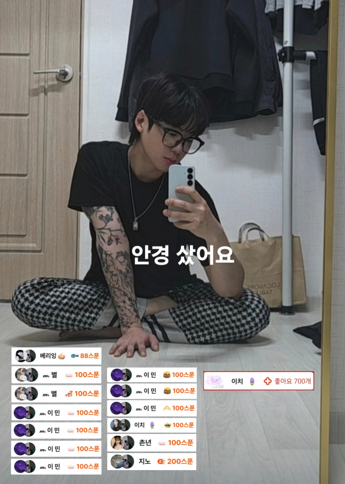 친해지기 쉬움