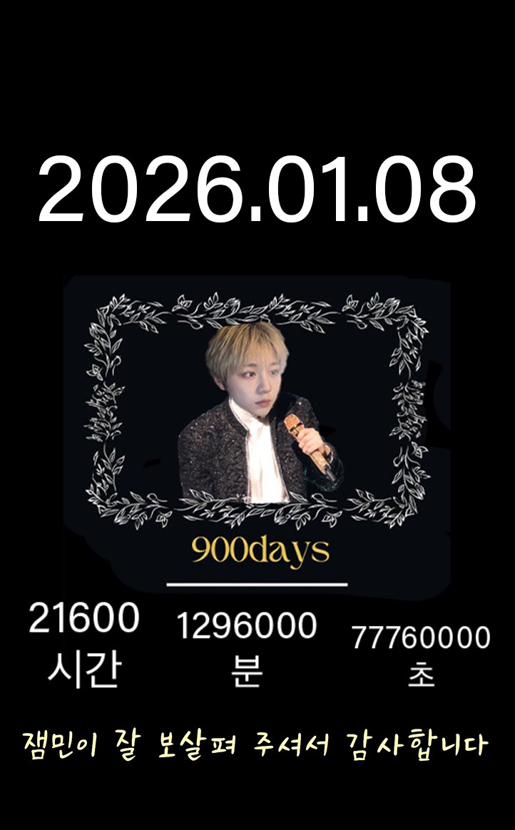 일 플리 오지마~