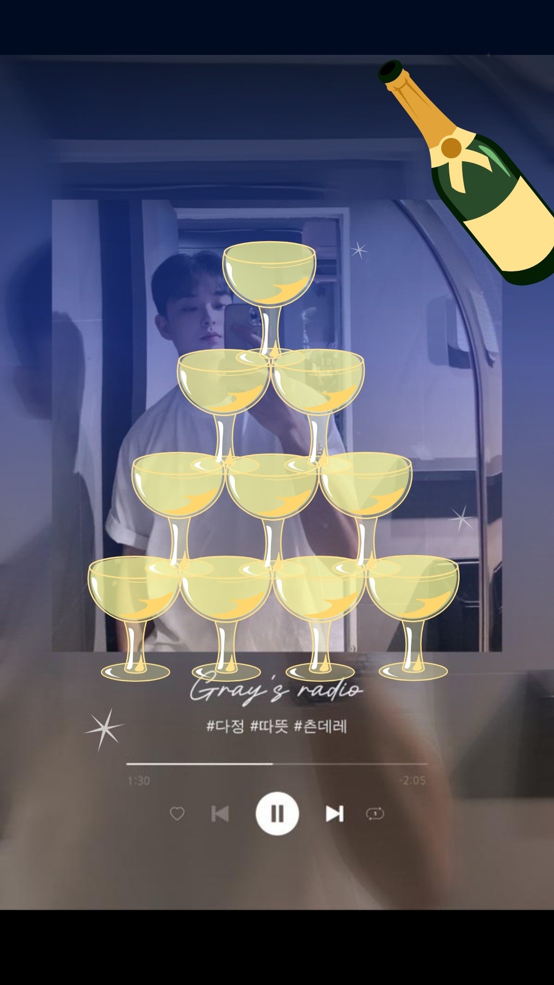 남캠X 단지 Gray♥