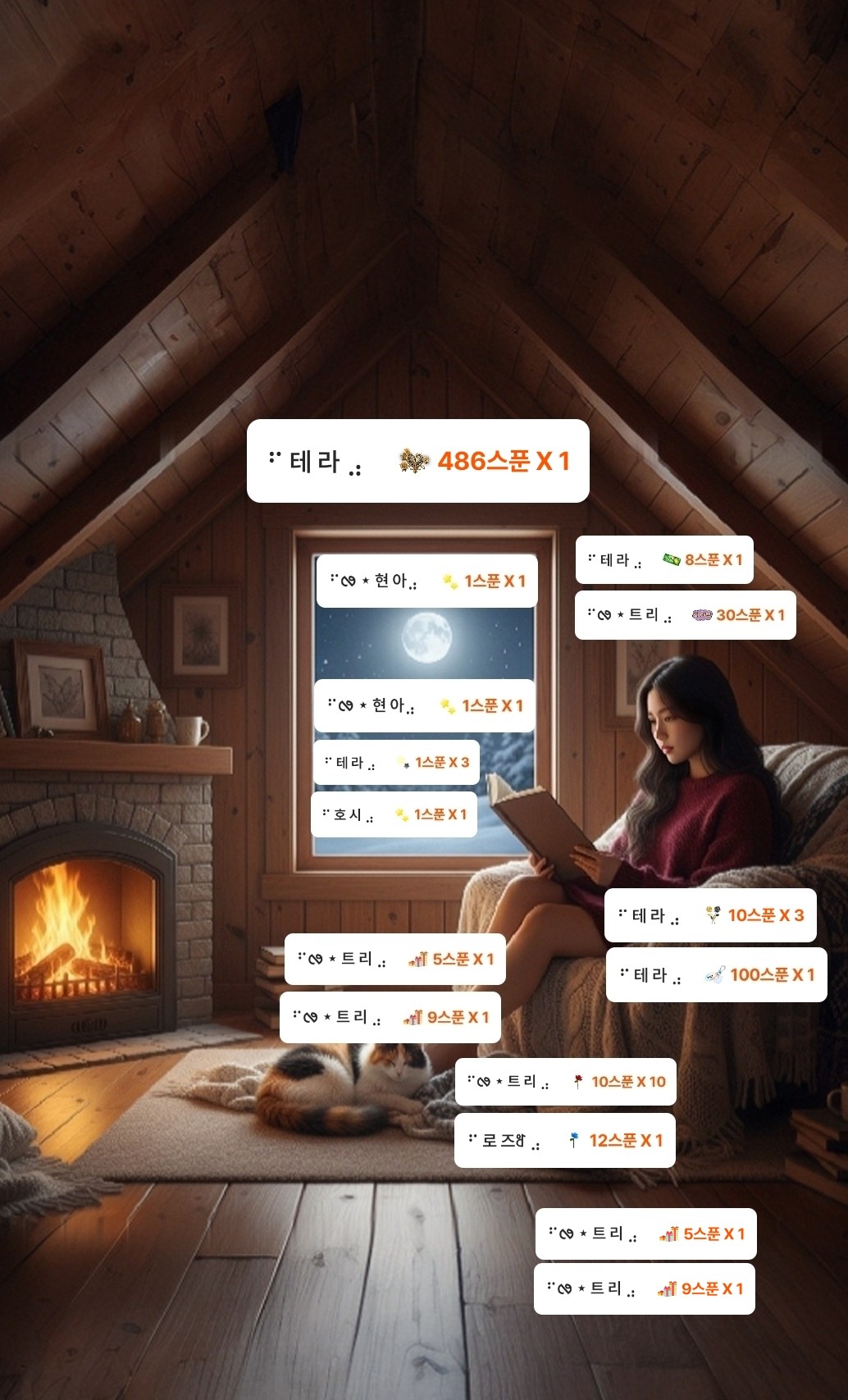 강제 폰방.. 캭시..