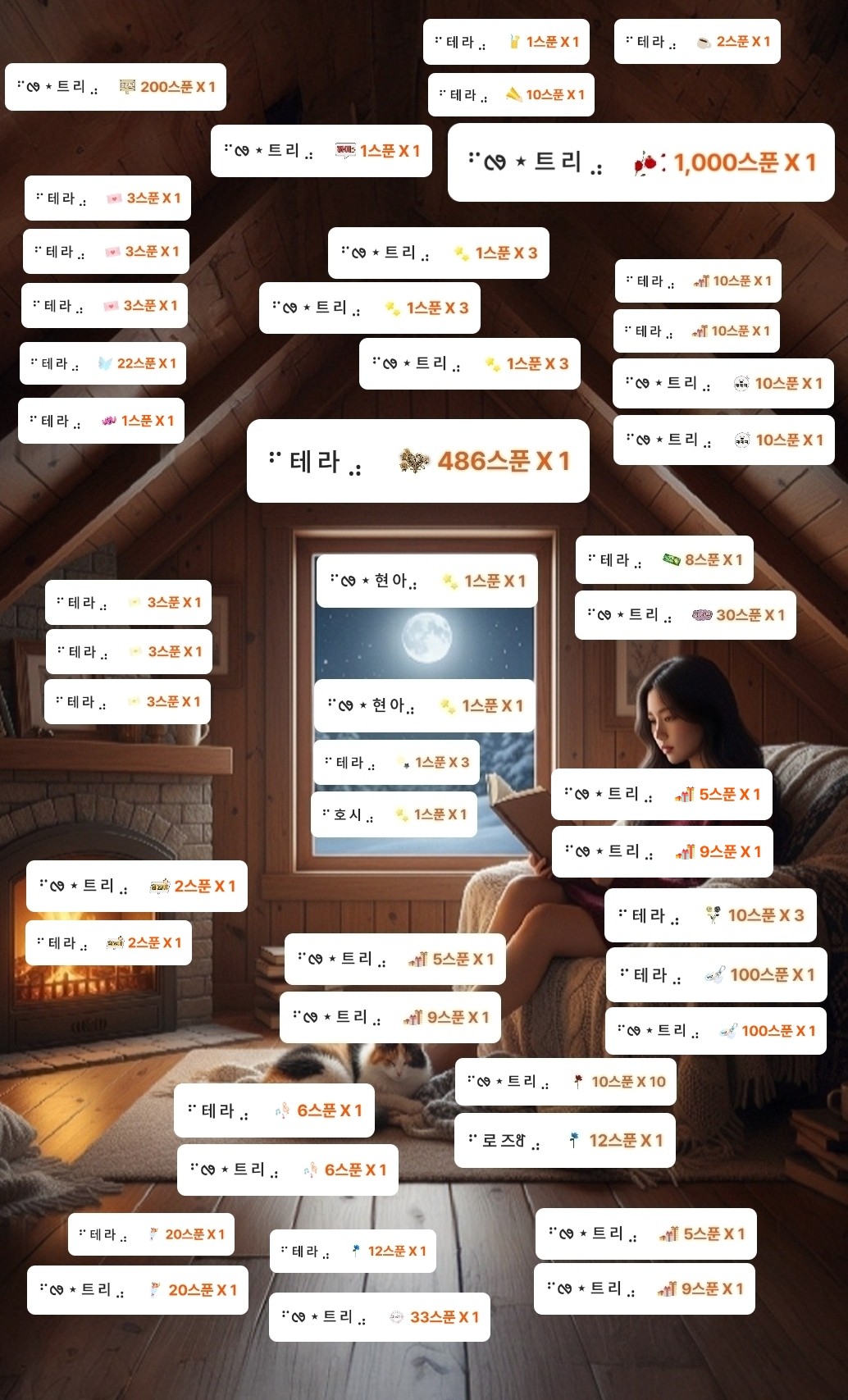 강제 폰방.. 캭시..