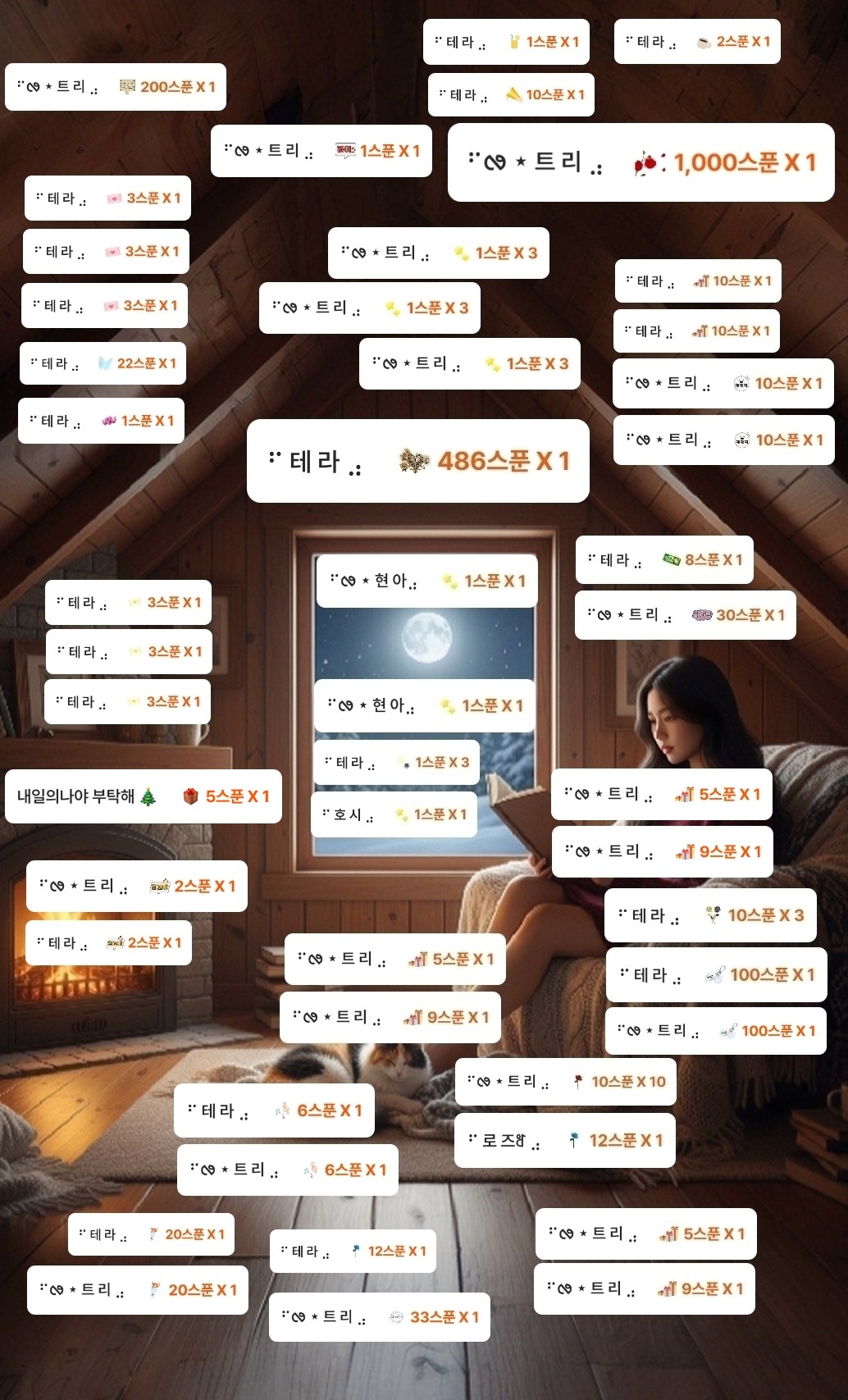 강제 폰방.. 캭시..