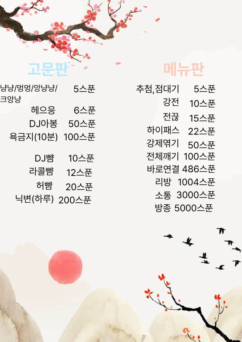 동접부족🚨신입 소개팅🚨