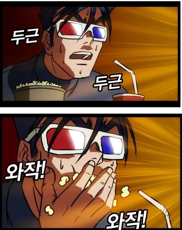 남자 부족 # 혼자가 안되는 소개팅