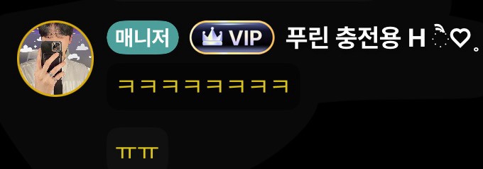 900 일 감쟈합니땅!