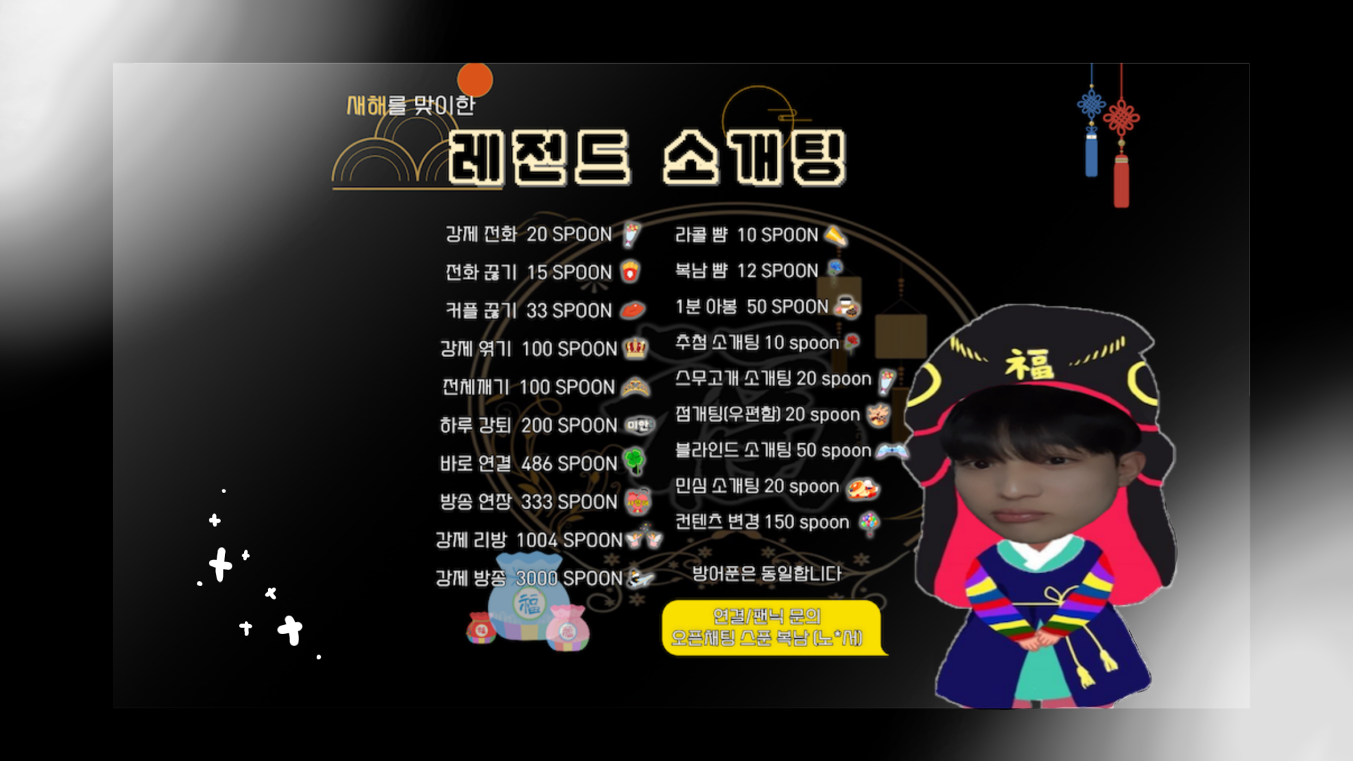 ❌오후 도파민 소개팅❌뉴페환영♨️