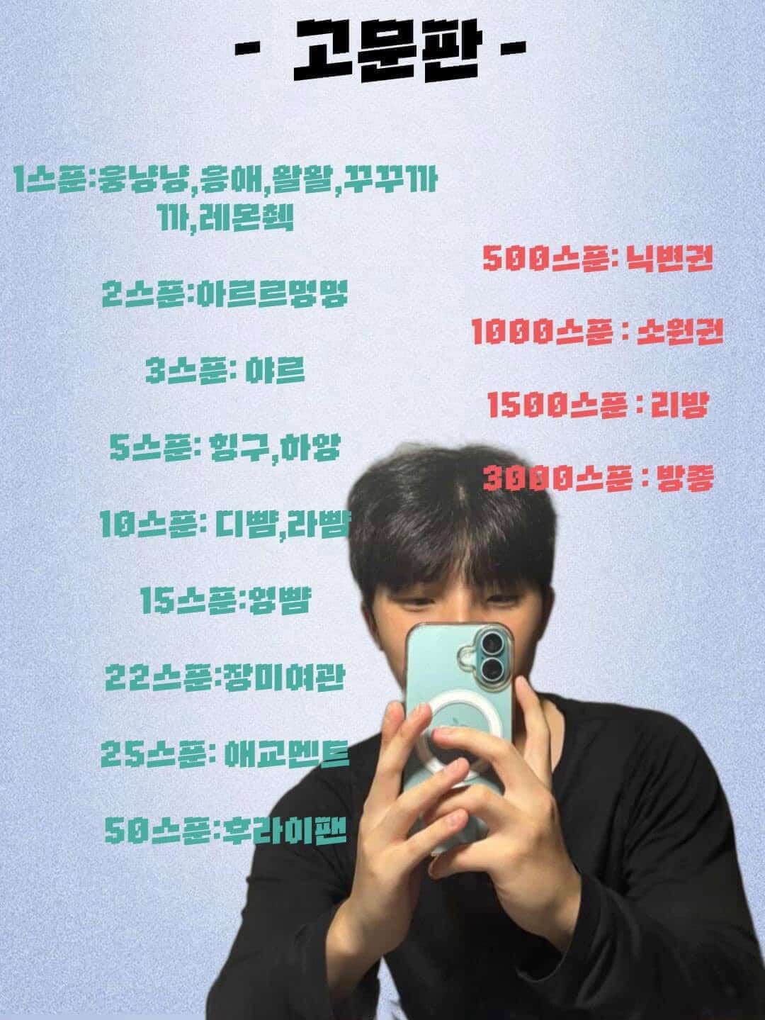 웃고 재밌는 고문 방송 🤣🤣