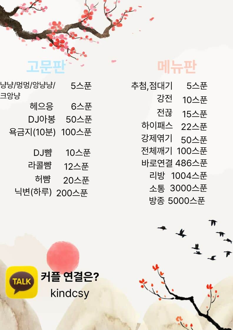 동접ㅈㄴ부족🚨신입 소개팅🚨