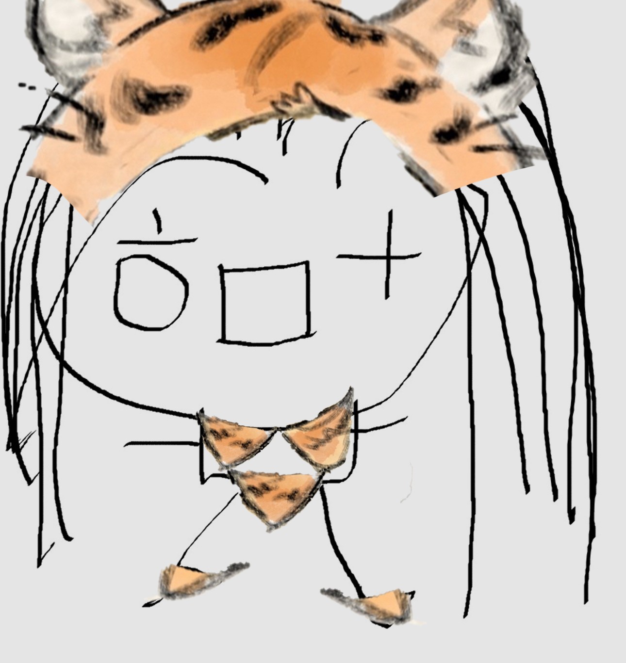 900 일 감쟈합니땅!