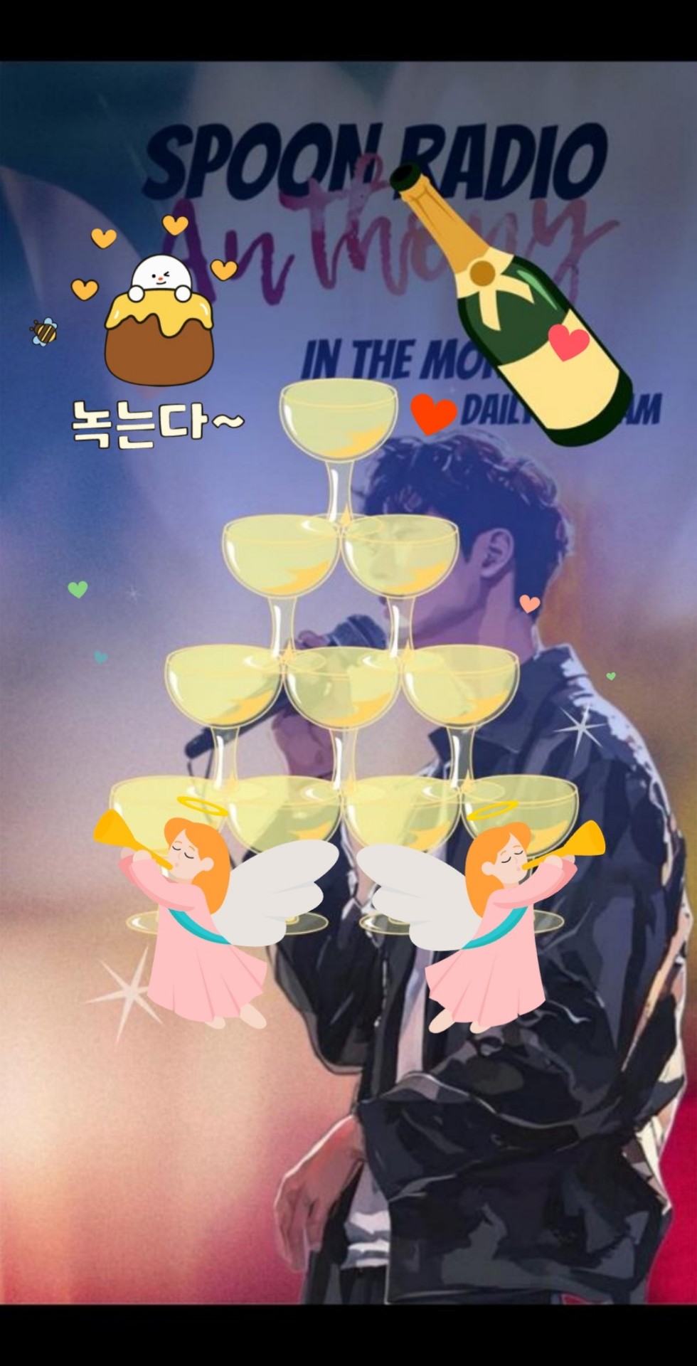 좋 은 아 침 n o r a e