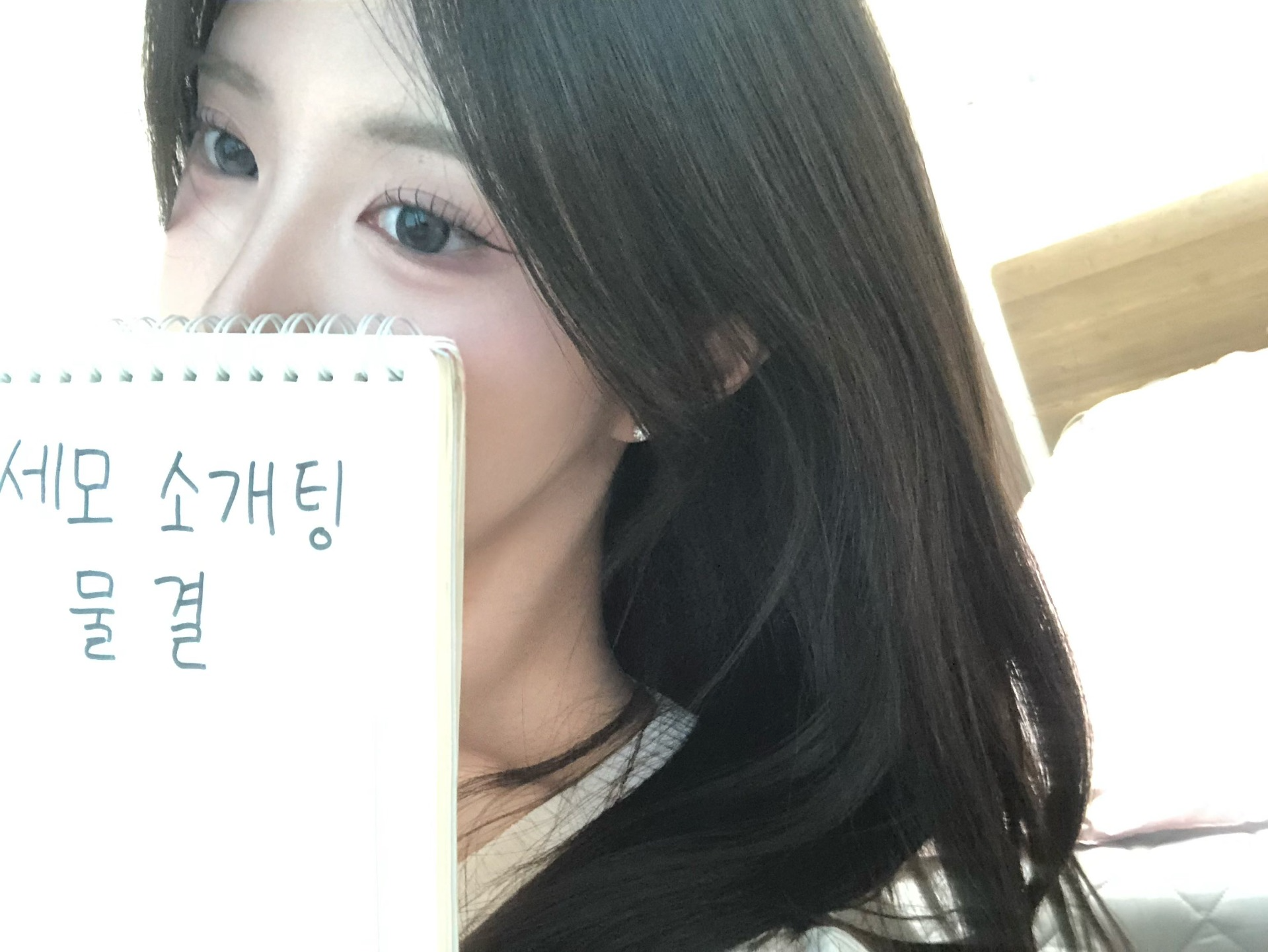 얼굴평가 해드립니다.