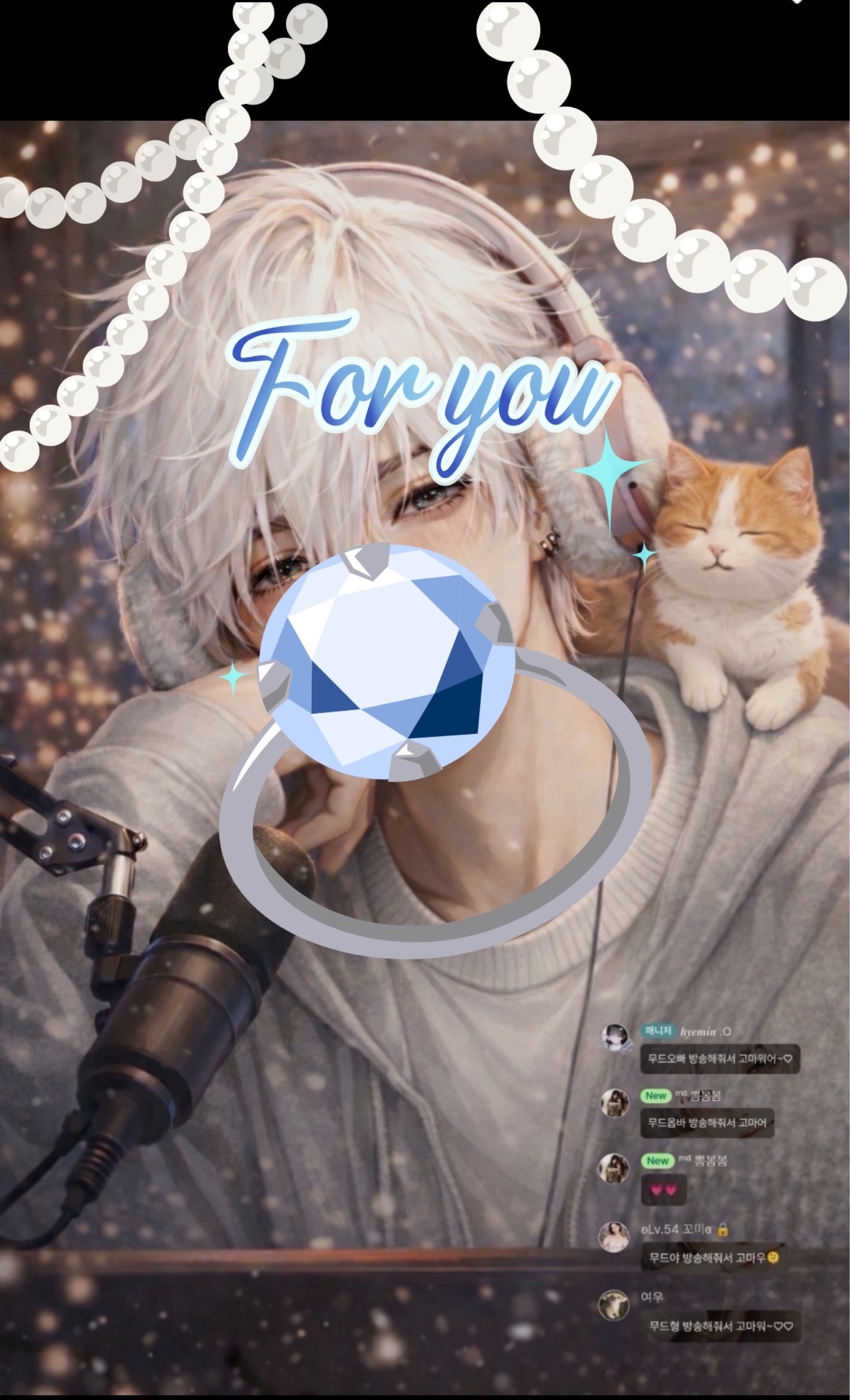 #30.  보고싶어,  언제 와?