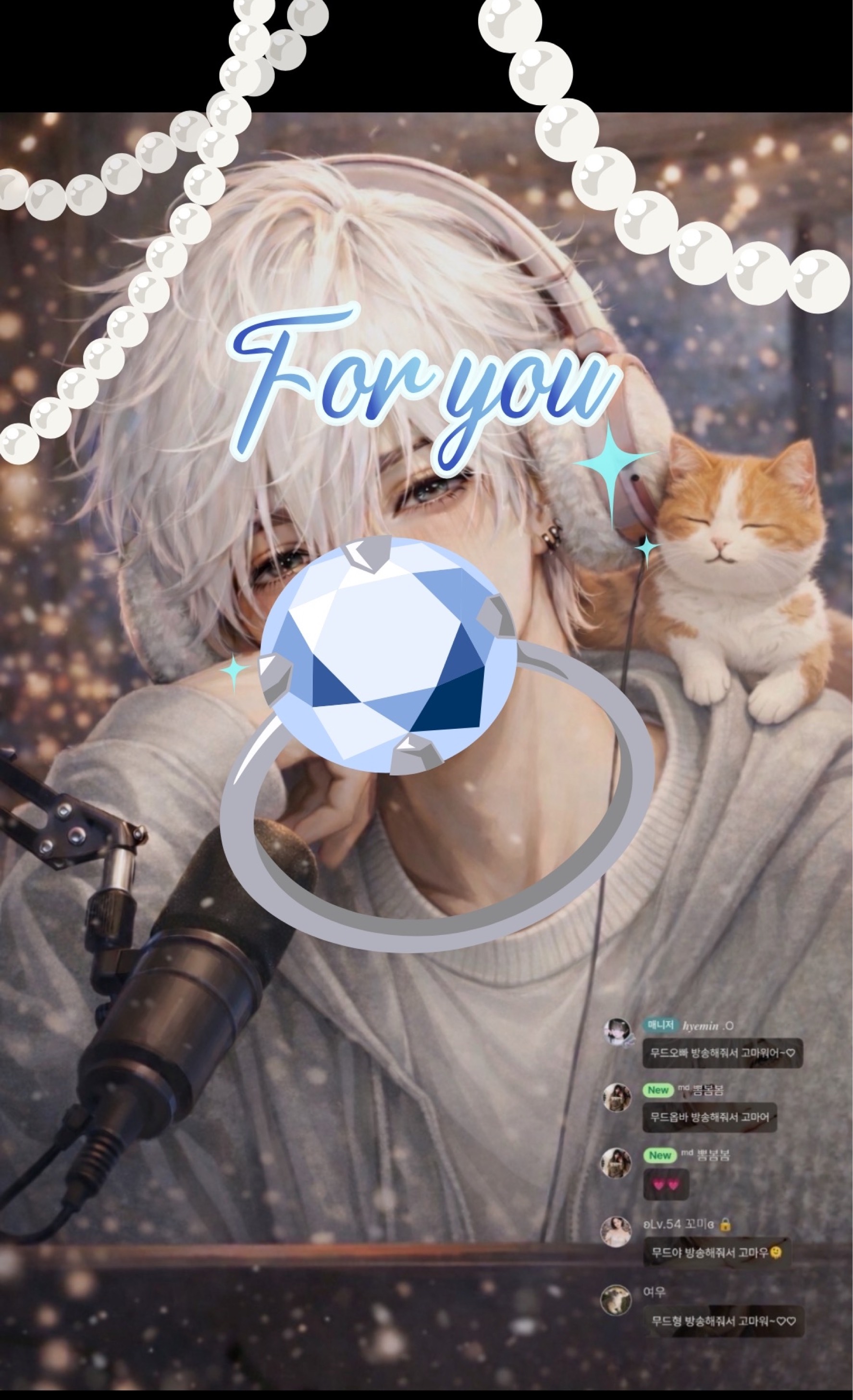 #30.  누나 보고싶어.