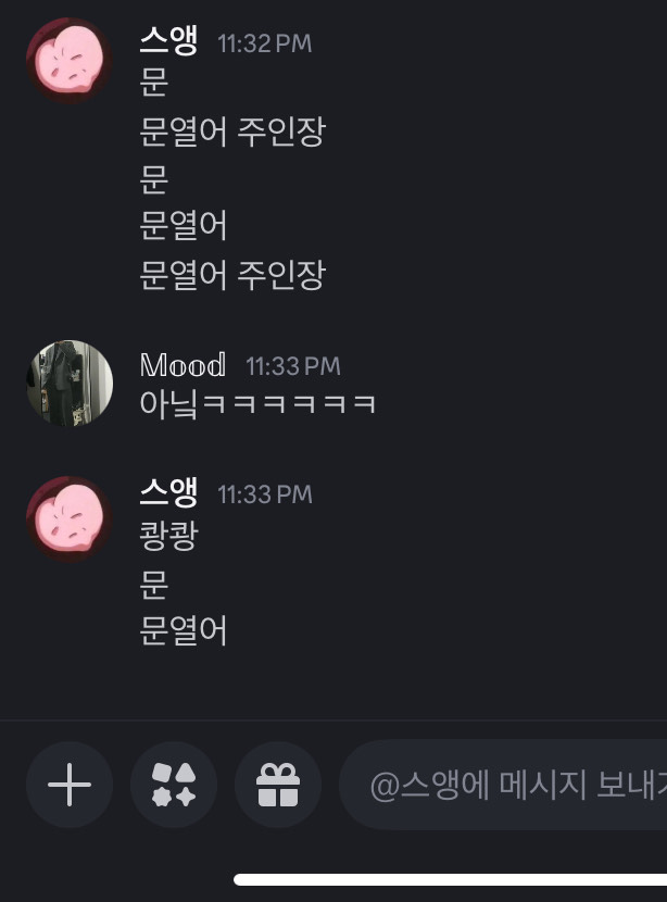 #30 누나 보고 싶어 